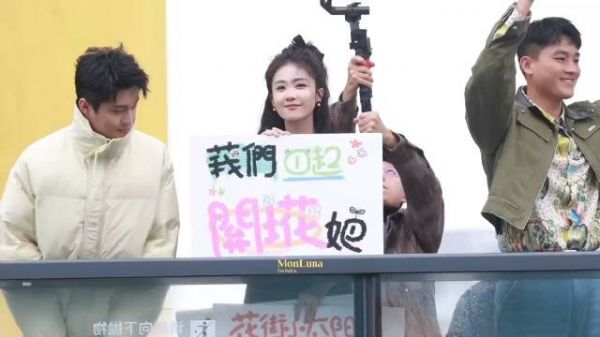 笑不活了,的白鹿、欧豪、翟子路,这是把夏春冬都穿在身上了