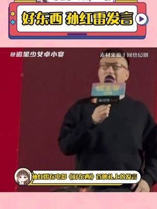 至此,影片与现实已构成完美的艺术循环!电影好东西 艺术