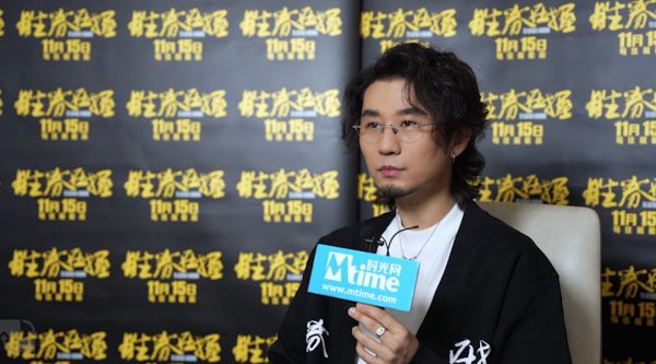 《胜券在握》导演刘循子墨接受@时光网Mtime 专访完整版来喽!