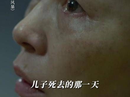 坐在儿子的葬礼上,她的悲伤无声地爆发