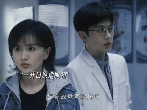 关宏宇还是那么有趣,超自信一开口就暴露!潘粤明 王龙正 费启鸣