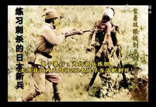 新兵们迅速抵达指定地点，首批50名战俘被日军带到事先选定的位置…
