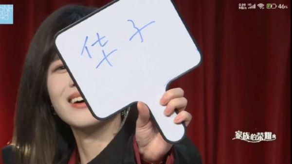 MC:华子? 哈哈哈哈,笑死了……