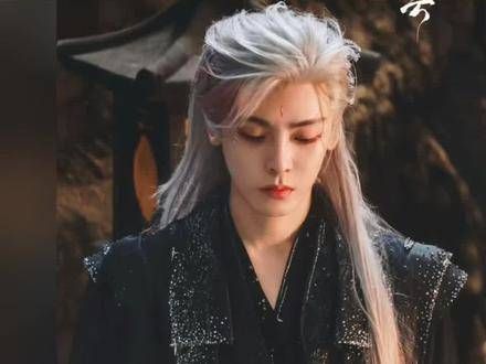 我的天!银发造型的侯明昊竟然如此帅气!入青云