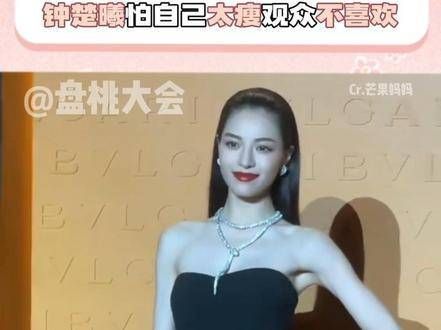 好好好,真心希望美女的烦恼能转移到我这里来!钟楚曦