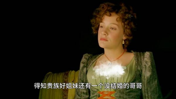 为了过上好日子,女孩追求闺蜜的哥哥