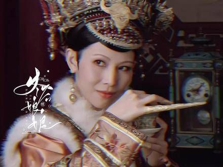 宜修得知侄女在猫窝里吃酸杏,气得没了力气和办法