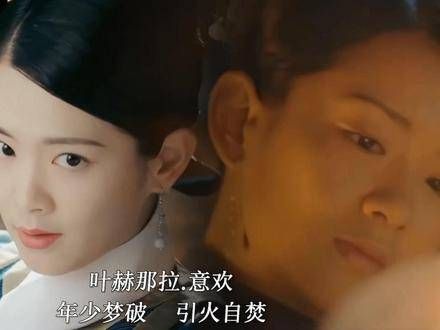 你觉得哪位妃子最令人惋惜呢?