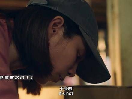 女孩在叔叔的餐馆工作,目的是偿还债务