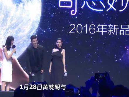 黄晓明与Baby离婚,微博上已互相删除相关内容,百科显示为前夫前妻关系