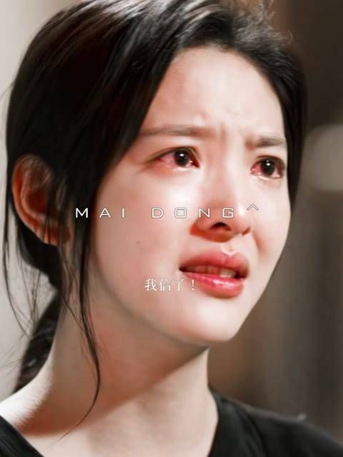 “曾经承诺不会让你心碎的那个人,真的兑现了诺言吗?”