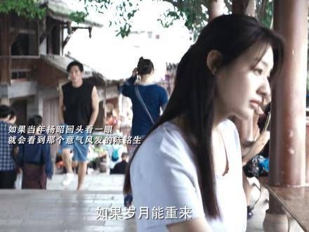 一个因公牺牲，一个为爱殉情！源于真实故事，让人泪流满面……向英雄致敬