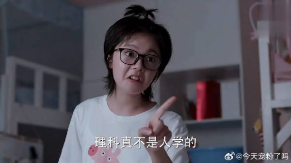 文科情书vs理科情书,理科生一开口,文科生当场愣住!