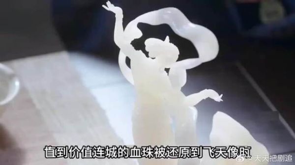 端午身份曝光,竟是燕子京的青梅竹马