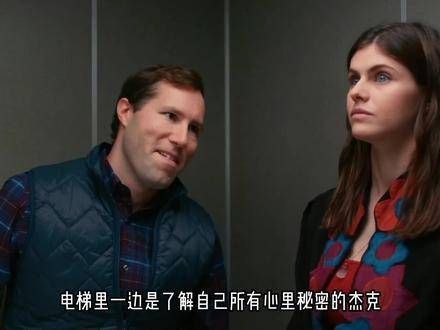 《你能守口如瓶吗?》女神达达里奥的爱情轻喜剧续集