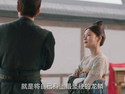 结黎你怎么这么迷糊呢?大黑龙可是想要和你成亲啊!