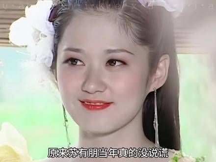 救命!她是怎么做到全程五官乱飞,还能把古灵精怪演绎得淋漓尽致的?颜值