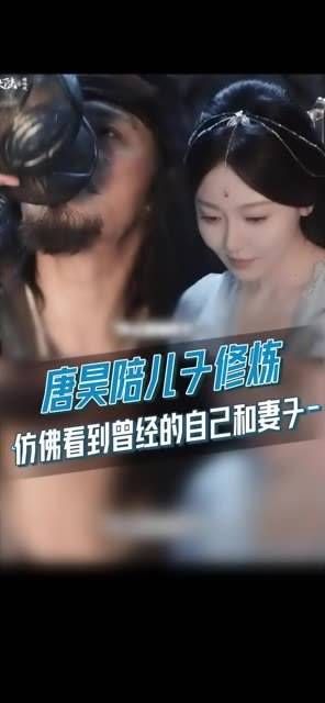 唐昊 邵兵 陪儿子修炼时，仿佛看到了年轻时的自己