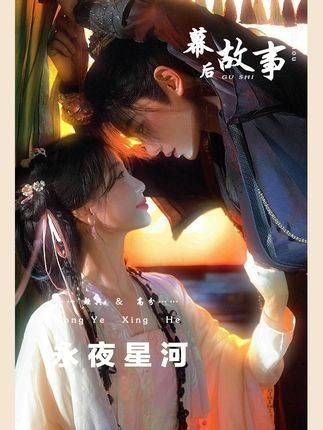 售后才叫尊重观众,双人海报四人团综应有尽有!虞书欣 丁禹兮
