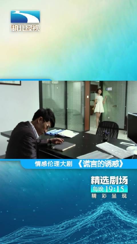 梦晓薇、叶辛桐、宣璐璐是大学时的同窗好友…