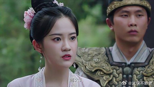 周寅之投靠薛国公 出卖谢危,抓走吕显妻子尤芳吟
