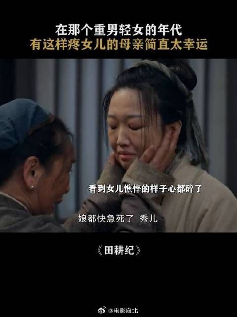 老太太把所有的好,所有的温柔都给了女儿