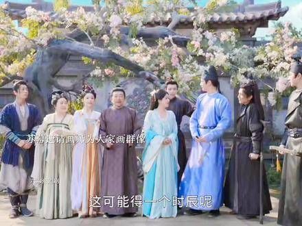 永远会被群像所触动,苏幕遮邀请画师为大家绘制画像,秦阿翁换上了新衣…