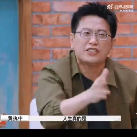 谁来救救黄执中,感觉他要被麦琳气疯了!