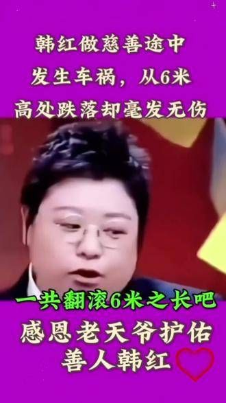 你相信奇迹吗?我可是深信不疑
