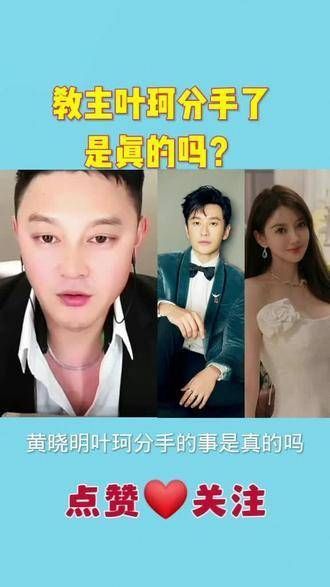 娱乐圈的那些秘密,娱乐八卦,爆料不断,八卦不停