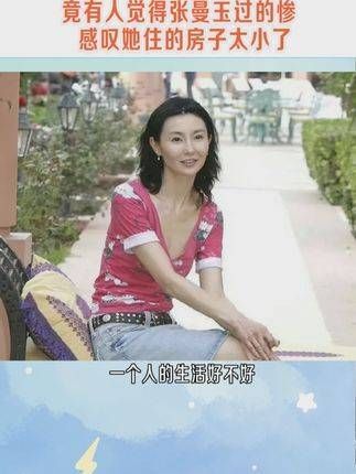 张曼玉以自己独特的方式,优雅地步入老年,活出了潇洒自在、率性而为的风采