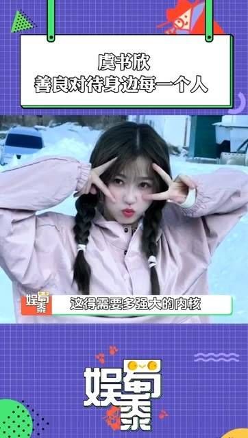 这么一个温柔体贴、关心他人的女孩,怎能不让人喜爱呢!