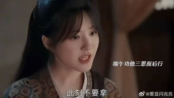 燕子京要娶十七娘,端午一眼就看出其另有想法