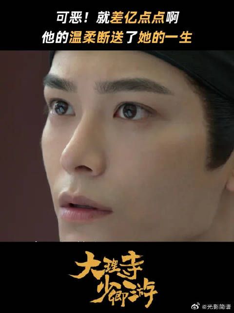蔻娘为何是这样的结局?在线等真相