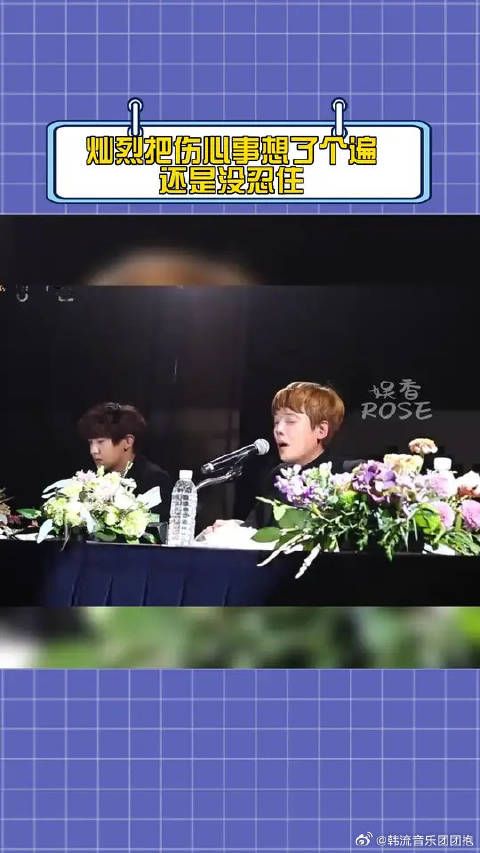 灿烈:一瞬间什么都来不及了,笑点从四面八方扑来