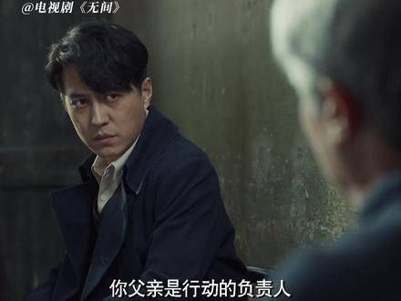 陆风的第三重身份终于揭晓,隐藏的背景终于明朗!