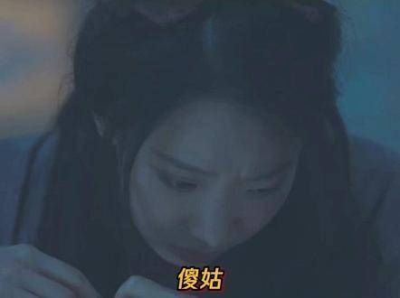 傻姑在真相就在这里,金庸武侠世界之铁血丹心