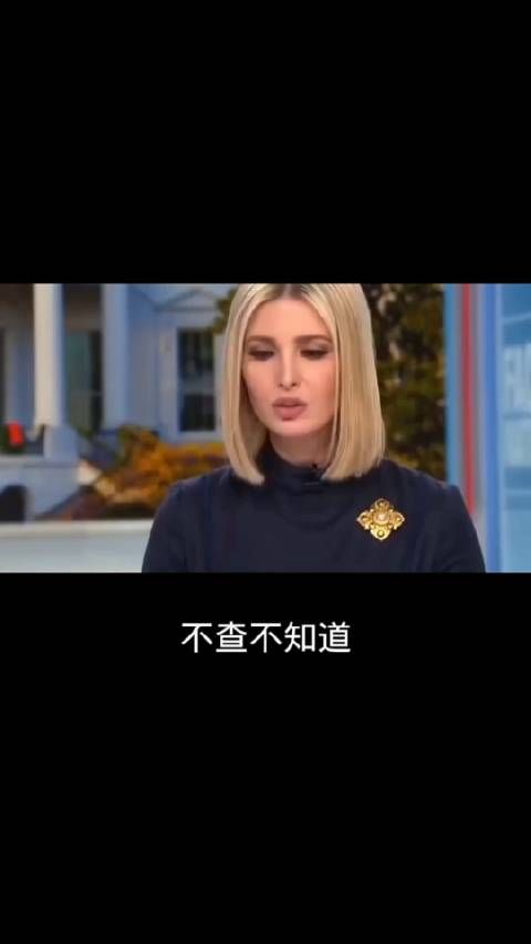 美国效率部部长果然很有效率 部长马斯克已经着手开始调查资金支出情况