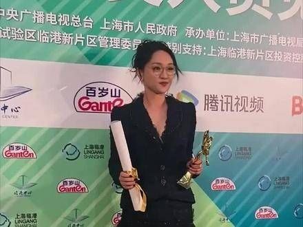 周迅凭借《不完美受害人》荣获白玉兰奖最佳女主角,你们会为她庆祝吗?