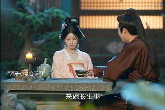 燕子京特地给端午做长生粥,就算再难吃端午夜把它吃光了