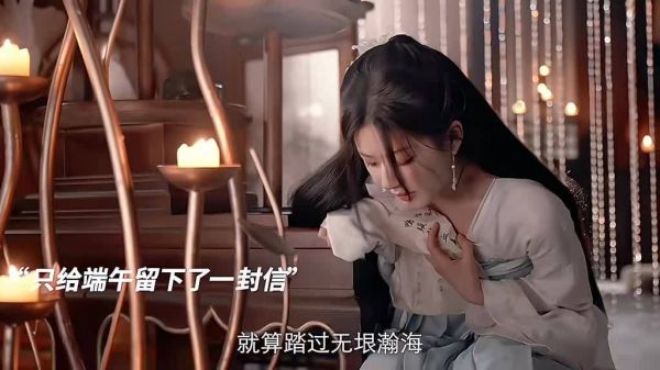大结局 be了是吧,燕子京留下了戒指人走了,化作流星了吗燕子京…