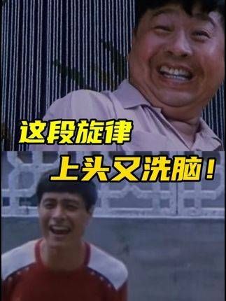 这段旋律真是让人难以忘怀 《笑破情网》正在电影频道播出