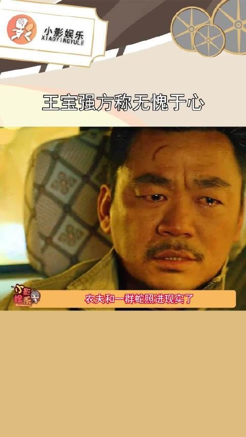 王宝强可是连老婆和经纪人都爆不出黑料的好人…