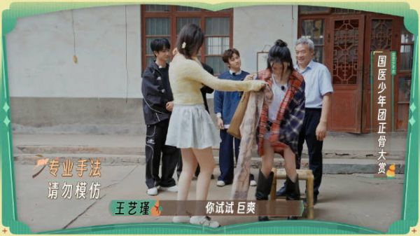 哈哈哈哈被@徐璐LULU 正骨时候的反应笑到啦,本来以为就是普通的正骨…