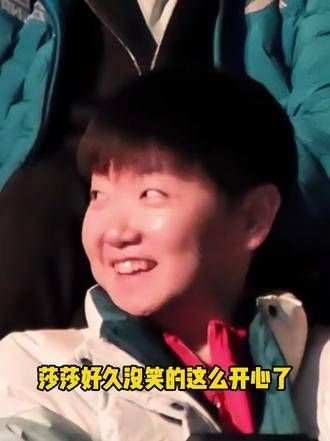 莎莎来看王曼昱比赛,李指把莎莎的情绪拉得满满的…