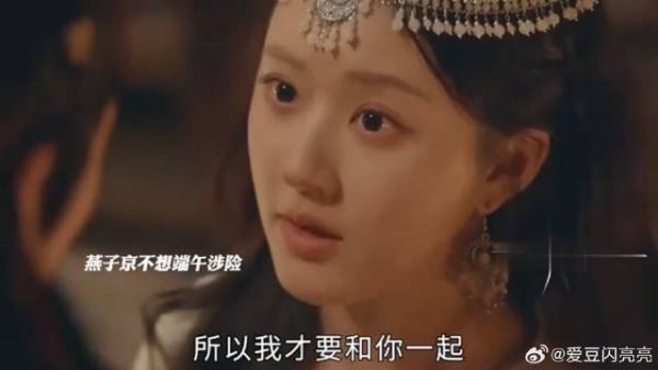 燕子京联合张晋然剿灭骊龙盗,在西域和端午定情终生!
