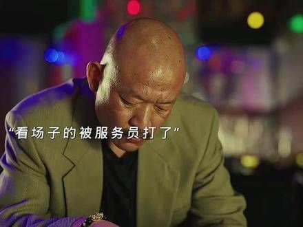 吴豫协助黑老大运营非法拳击场,廖凡新剧即将上线,精彩不容错过