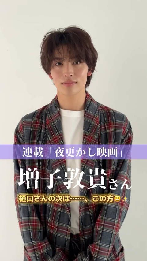 才看到FINEBOYS这个快拍，配字