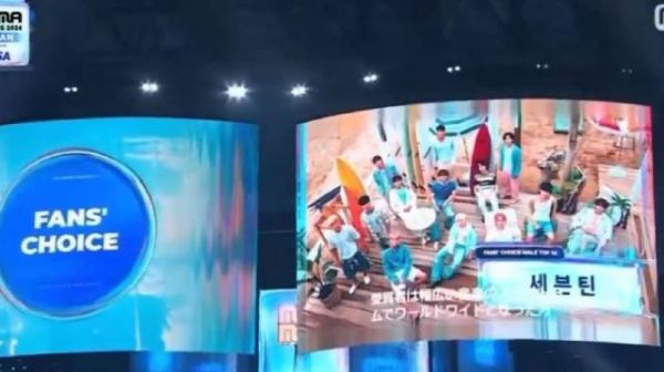 seventeen FANS’ CHOICE 奖! 恭喜!