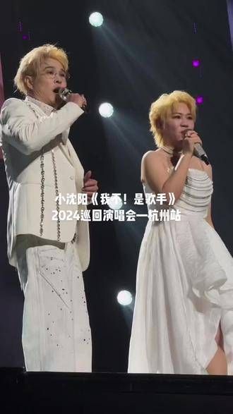 你明白吧,小沈阳 沈春阳 这对夫妻的合作真是天衣无缝